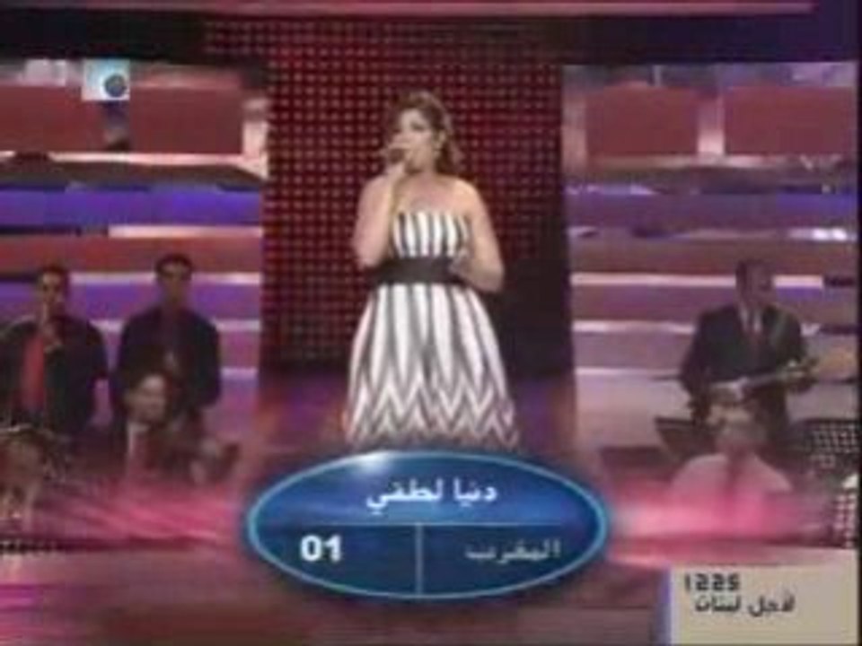 01 Dounia SuperStar5 Prime7