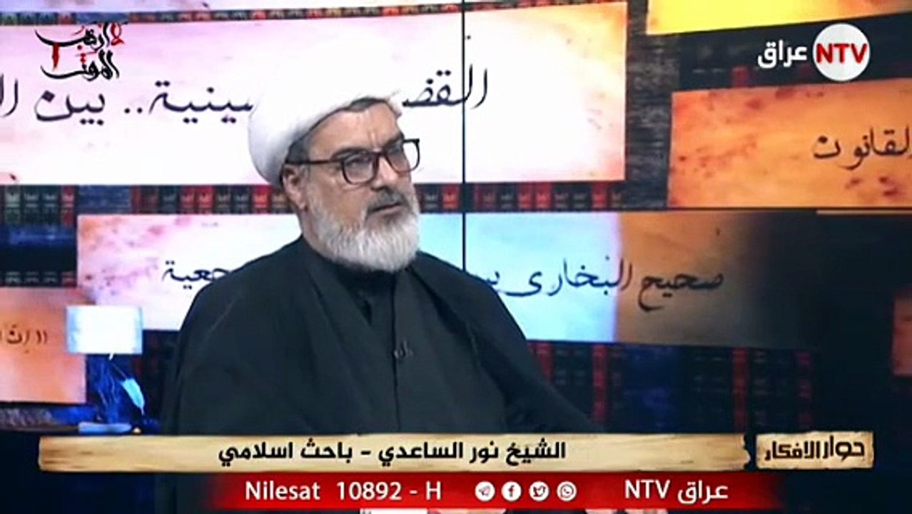 تعريف قانون الاحوال الشخصية الشيخ نور الساعدي