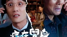 病在兒身，疼在娘心 | 完整劇集 | Short Drama 繁體中文