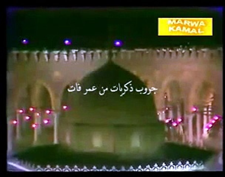 عليك سلام الله محمد الكحلاوى