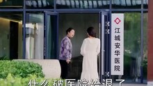 He Partied With Mistress Left Pregnancy Wife Lonely!See His Cheat,She Said Divorce,He Regret!