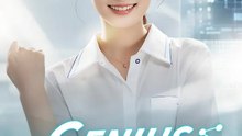A Genius Reborn | Serie Completa | Short Drama Español