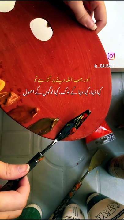 #BESHAK