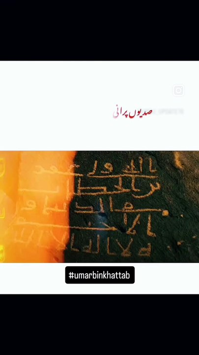 #Allahhuakbar