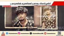 പ്രണയാഭ്യര്‍ത്ഥന നിരസിച്ച പതിനാറുകാരിയെ കുത്തിപരിക്കേല്‍പ്പിച്ച യുവാവ് പിടിയില്‍
