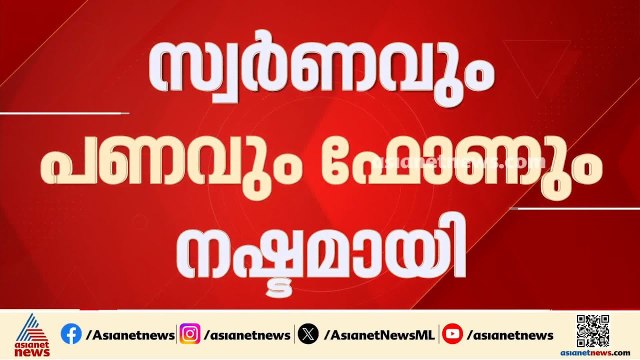 വീട്ടമ്മയുടെ ബാഗ് ബൈക്കിലെത്തി തട്ടിയെടുത്തു; സംഭവം തിരുവനന്തപുരം കള്ളിക്കാട്