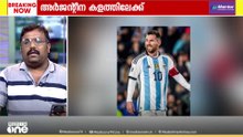 ലോകകപ്പിലെ ആദ്യ മത്സരത്തിൽ ഫ്രാൻസിന് വിജയത്തുടക്കം: അർജന്റീയുടെ ആദ്യ മത്സരം അല്പസമയത്തിനകം