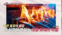 콘센트 대형 화재를 막을 수 있는 하나의 희망! 아크 차단기의 탄생