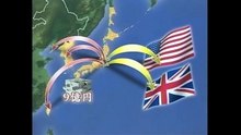 その時、歴史が動いた 石橋湛山 冷戦の壁を破ろうとした男 世界平和へ願い の2007.7.4