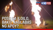 Poso sa Iloilo, bakit naglabas ng apoy? | GMA News Feed