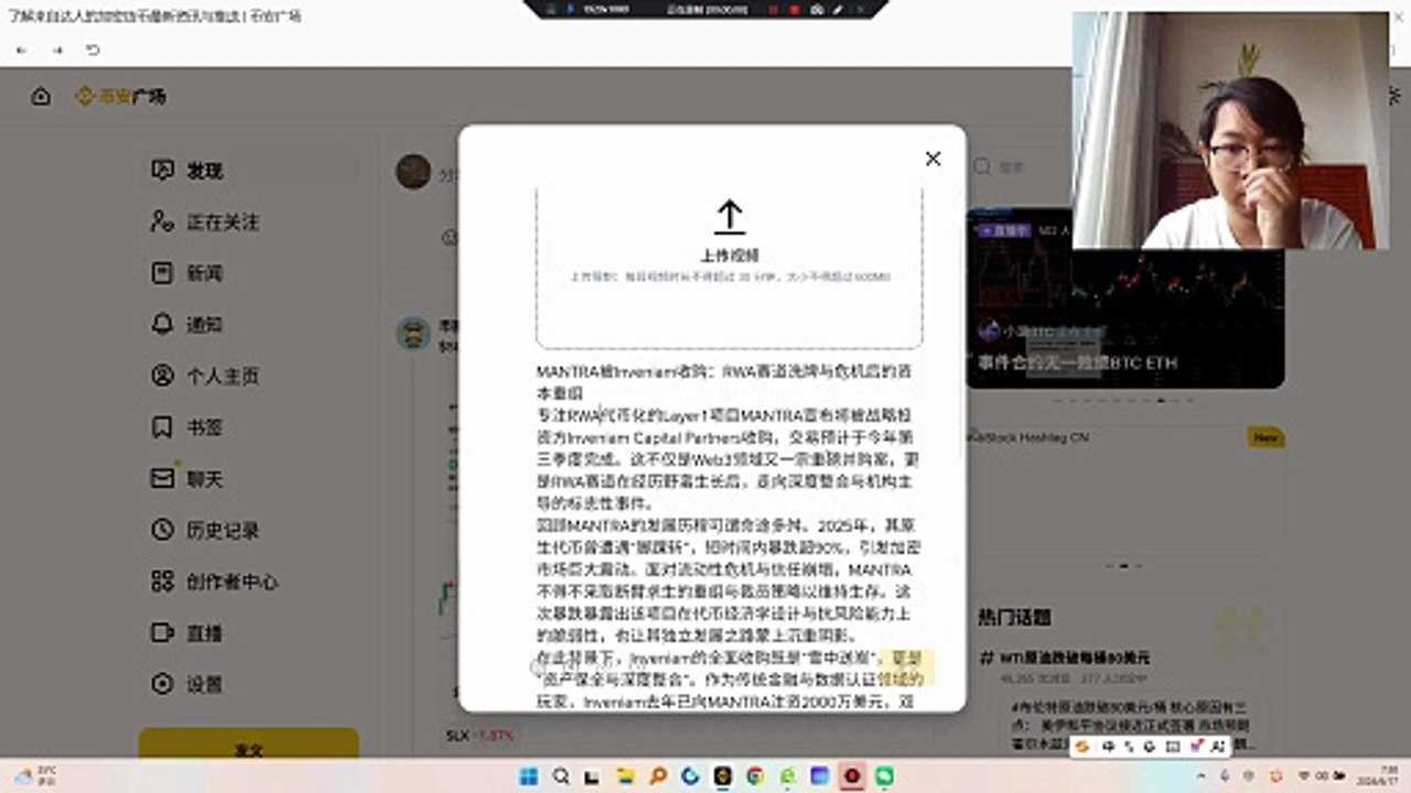 Inveniam的全面收购既是“雪中送炭”，更是“资产保全与深度整合”。作为传统金融与数据认证领域的玩家，Inveniam去年已向MANTRA注资2000万美元，双方在RWA资产上链领域早有协同。面对MANTRA的危机，Inveniam选择从“投资人”升级为“接盘方”，旨在通过全资控股彻底理顺其治理结构。与其从外部进行松散合作，不如直接并购，将MANTRA的底层区块链基础设施与自身的资产合规认证能力进行无缝融合，挽救前期沉没成本