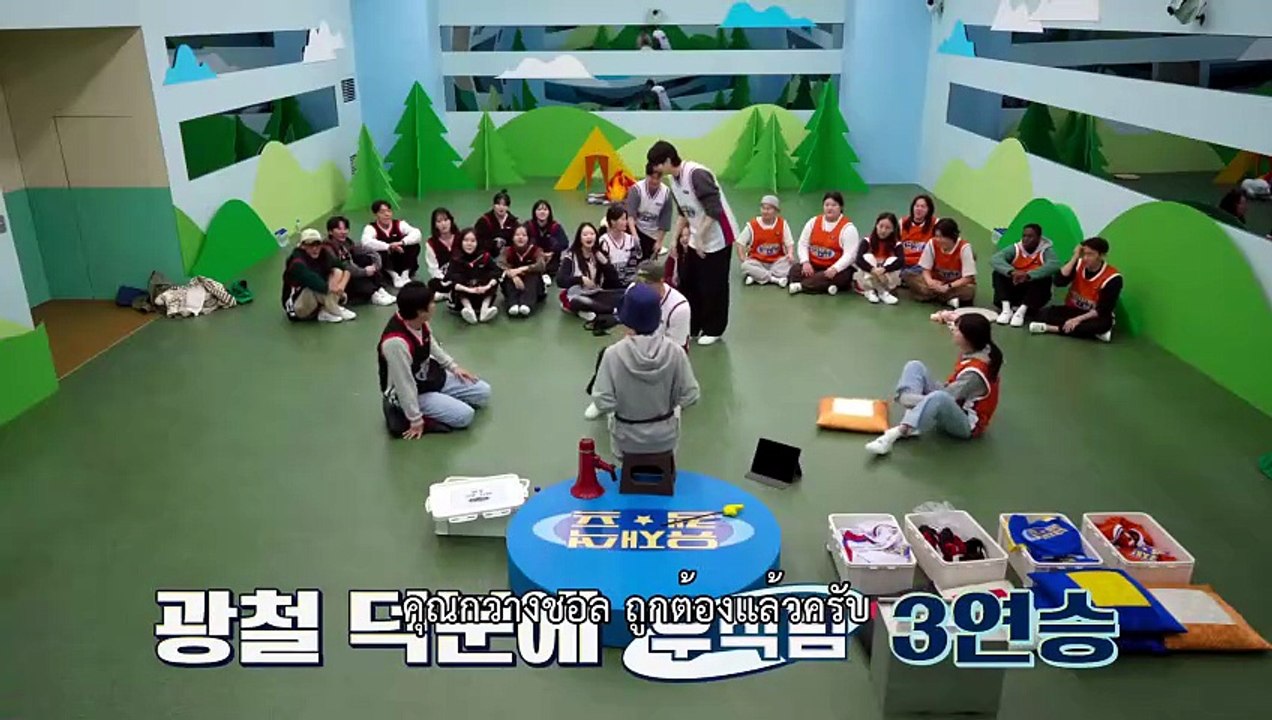 EP.7