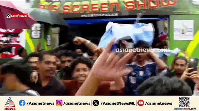 ജയിച്ചാണ് തുടക്കം, അടുത്ത കപ്പ് ലോഡിങ് ആണ്; ആഘോഷത്തിമിർപ്പിൽ അർജന്‍റീനൻ ആരാധകർ
