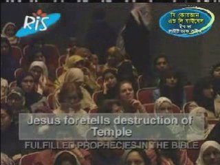 [Bengali] Debate bt. Zakir Naik Vs William Campbell (18/30)