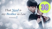That Nerd is my Brother in Law Episode 30 Engsub