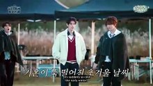 260527 RHS :  After School Edition Ep3-8