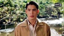 เหมันต์ตะวันรอน ตอนที่ 8(EP.8) วันที่ 16 มิถุนายน 2569