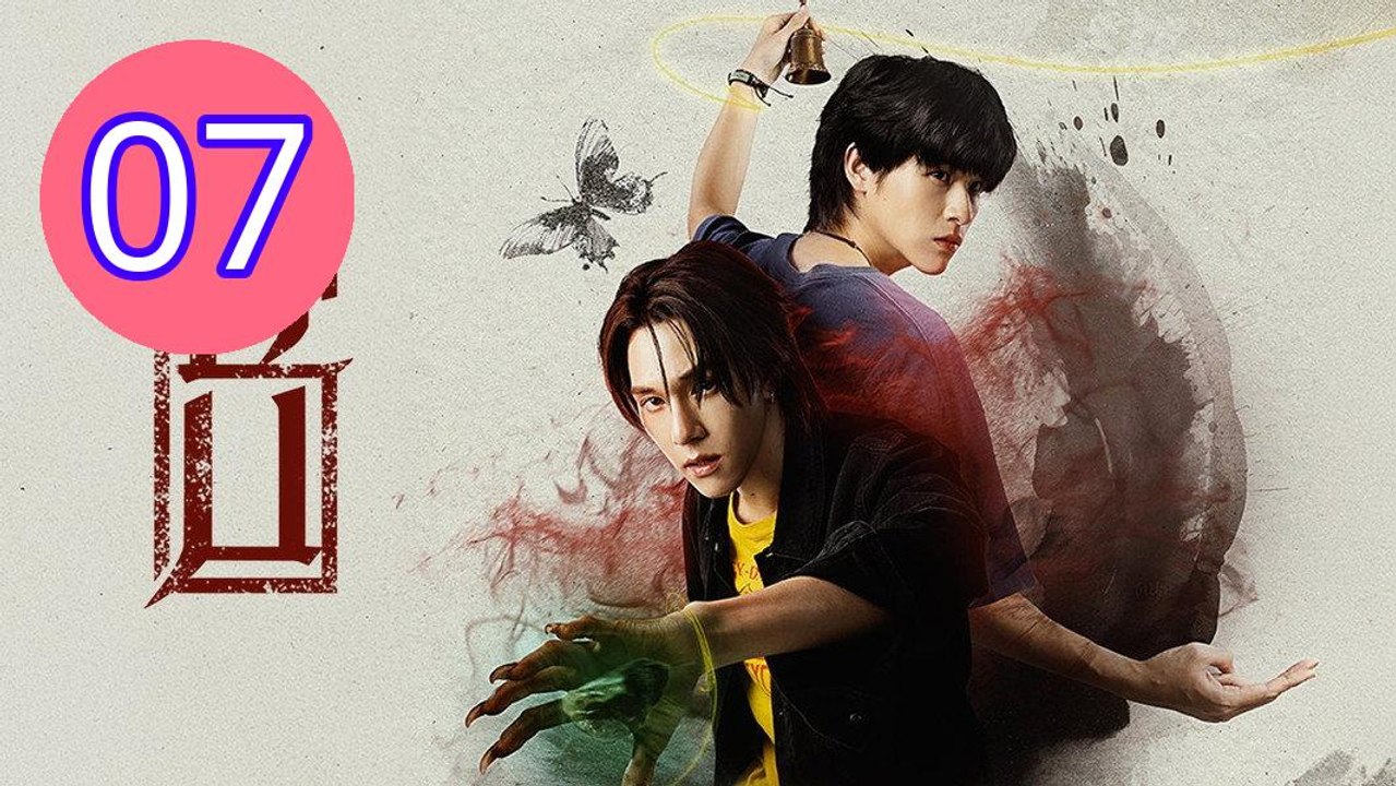 Wu 2026 Episode 7 Engsub