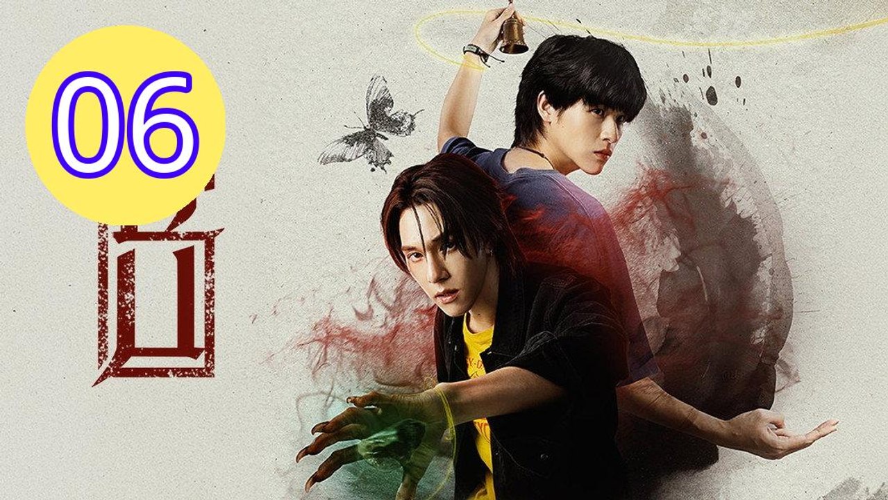 Wu 2026 Episode 6 Engsub