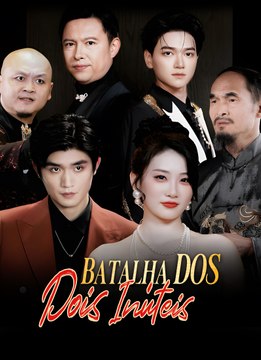 Batalha dos Dois Inúteis Série Completa