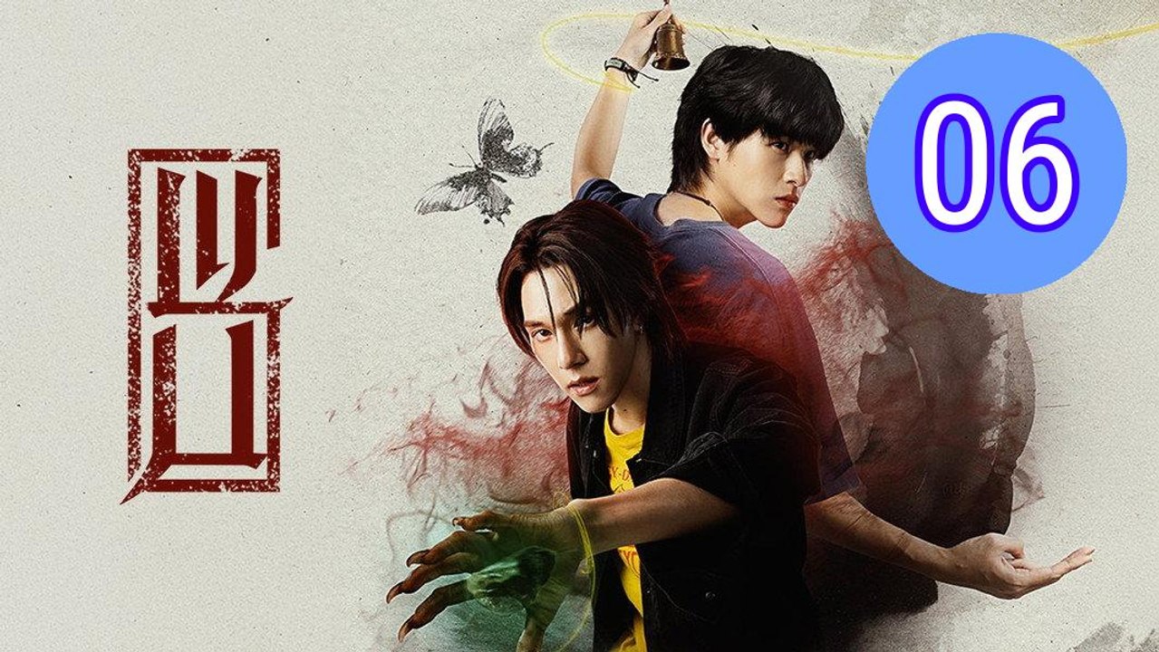 Wu 2026 Episode 6 Engsub