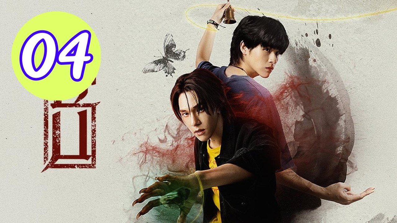 Wu 2026 Episode 4 Engsub