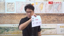 沈伯洋提內湖交通黑暗期解方遭簡化扭曲 沈伯洋批藍營散布假訊息
