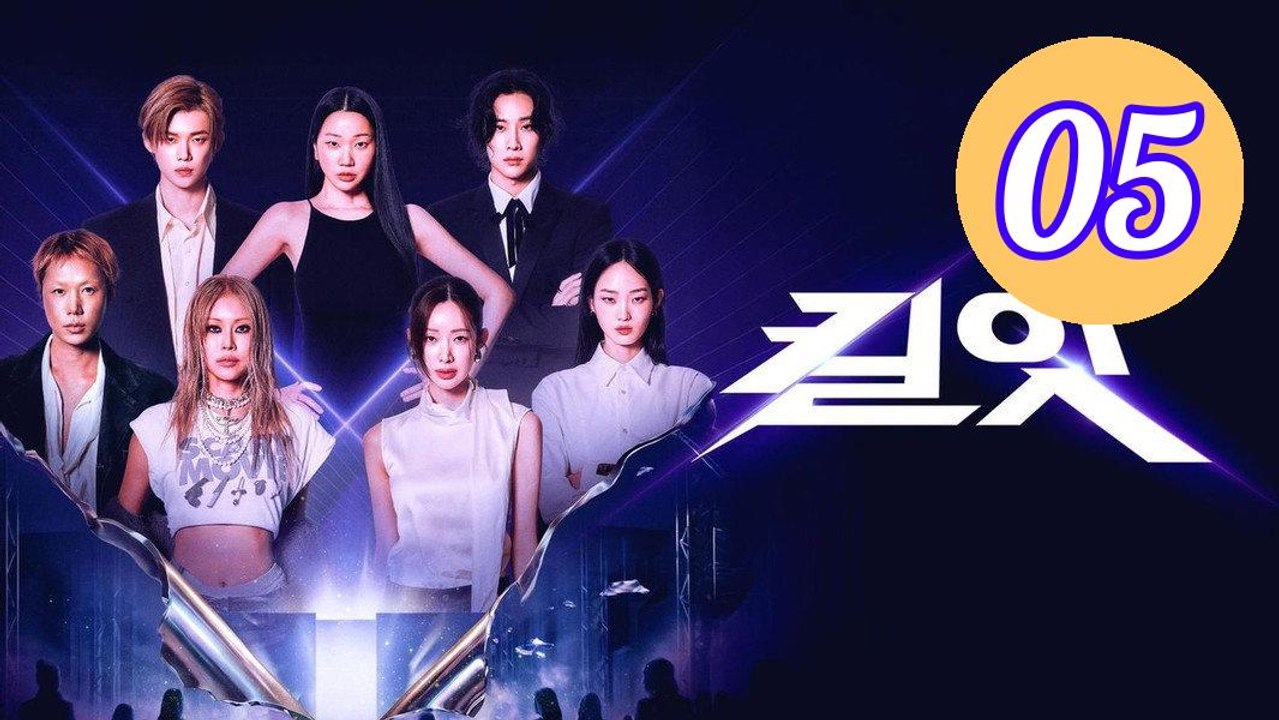 Kill It Style Creator Showdown Episode 5 Engsub