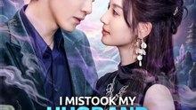 I Mistook My Husband for My Descendant | Serie Completa | Short Drama Español