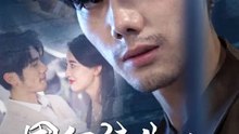 國師請出山 | 完整劇集 | Short Drama 繁體中文