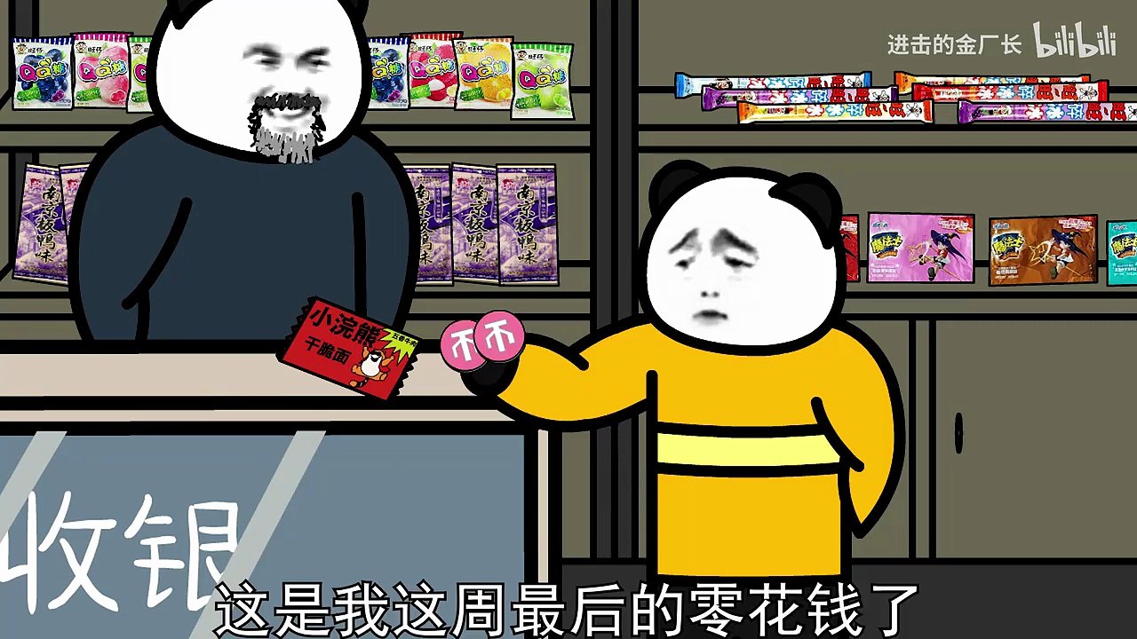 Demo Video Title 222