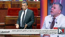المنتصف - 16/06/2026