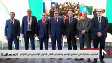 نشرة المسائية - 16/06/2026