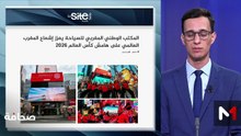قراءة في عناوين الصحف - 16/06/2026