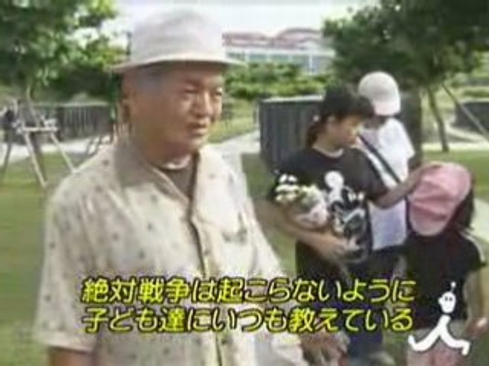 Okinawasen