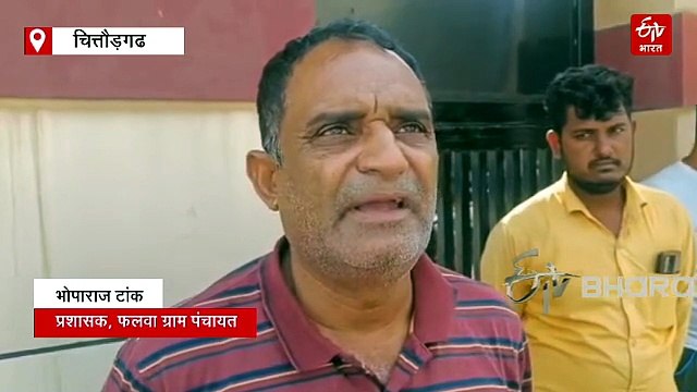 चित्तौड़गढ़: हाईटेंशन तार टूटकर झोपड़ी पर गिरा, खेत पर सो रही सास-बहू की करंट से मौत
