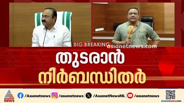 പിഎംശ്രീയിൽ നിന്ന് സർക്കാർ പിന്മാറില്ല; കേന്ദ്രത്തോട് ഇളവ് തേടും |PM Shri | V Sivankutty