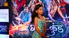 Ghabadkund premier