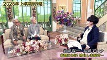 徹子の部屋  動画　2026年06月17日 バラエティVarietydouga.org