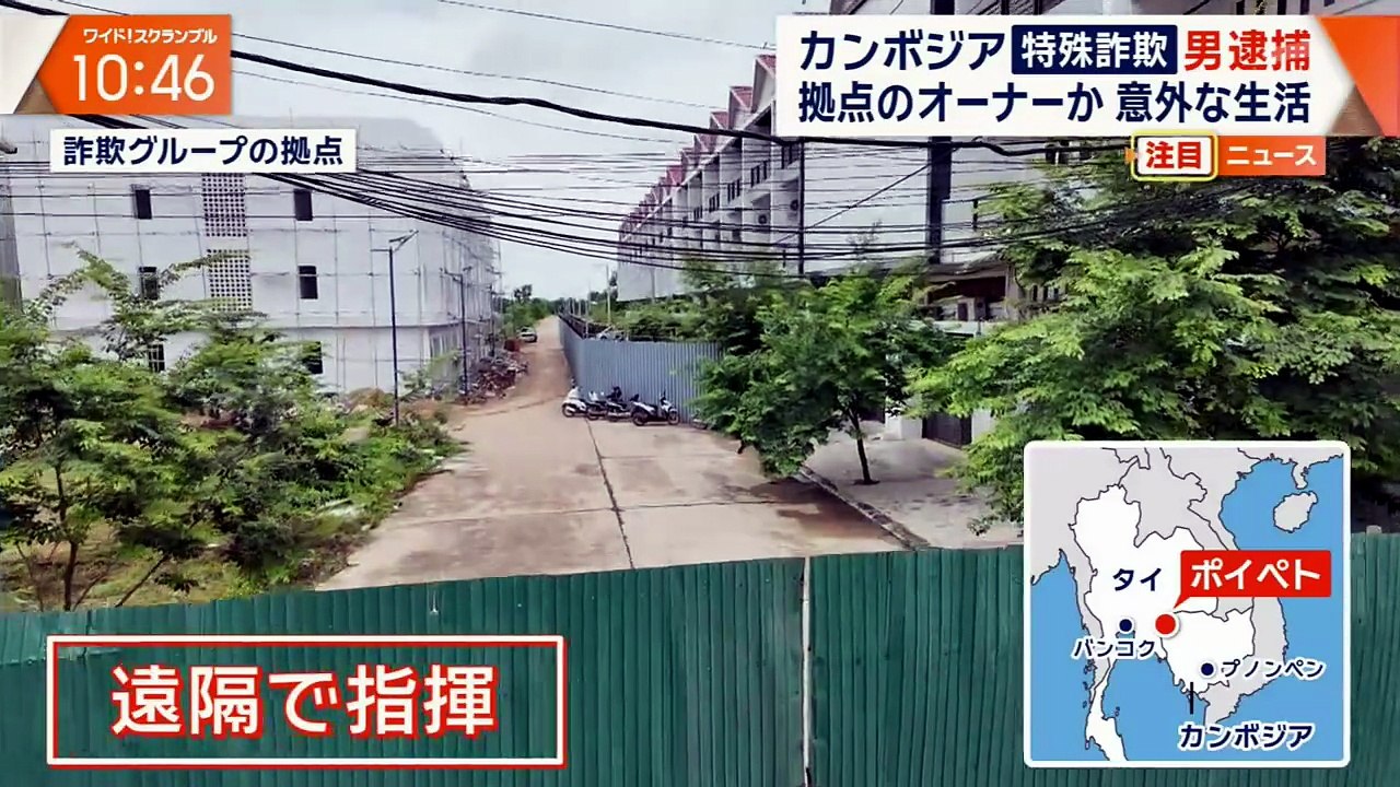 大下容子ワイド!スクランブル   動画　2026年06月17日 ようつべ バラエティ varietydouga