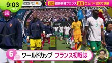 ノンストップ！  動画　2026年06月17日 バラエティ 動画 5mio