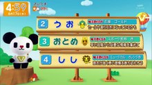 グッド!モーニング  動画　2026年06月17日 Miomio 動画 5mio.org