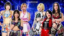Syuri, Tomoka Inaba & Sayaka Sayama vs. Itsuki Aoki, Akira Jo & Xena - Six Woman Tag Team Match: STARDOM in KORAKUEN 2026 Jun. (6/14/2026)