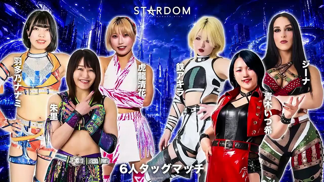 Syuri, Tomoka Inaba & Sayaka Sayama vs. Itsuki Aoki, Akira Jo & Xena - Six Woman Tag Team Match: STARDOM in KORAKUEN 2026 Jun. (6/14/2026)
