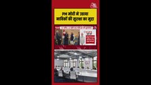 G7 मीटिंग में पीएम मोदी ने ट्रंप के सामने उठाया नाविकों की सुरक्षा का मुद्दा