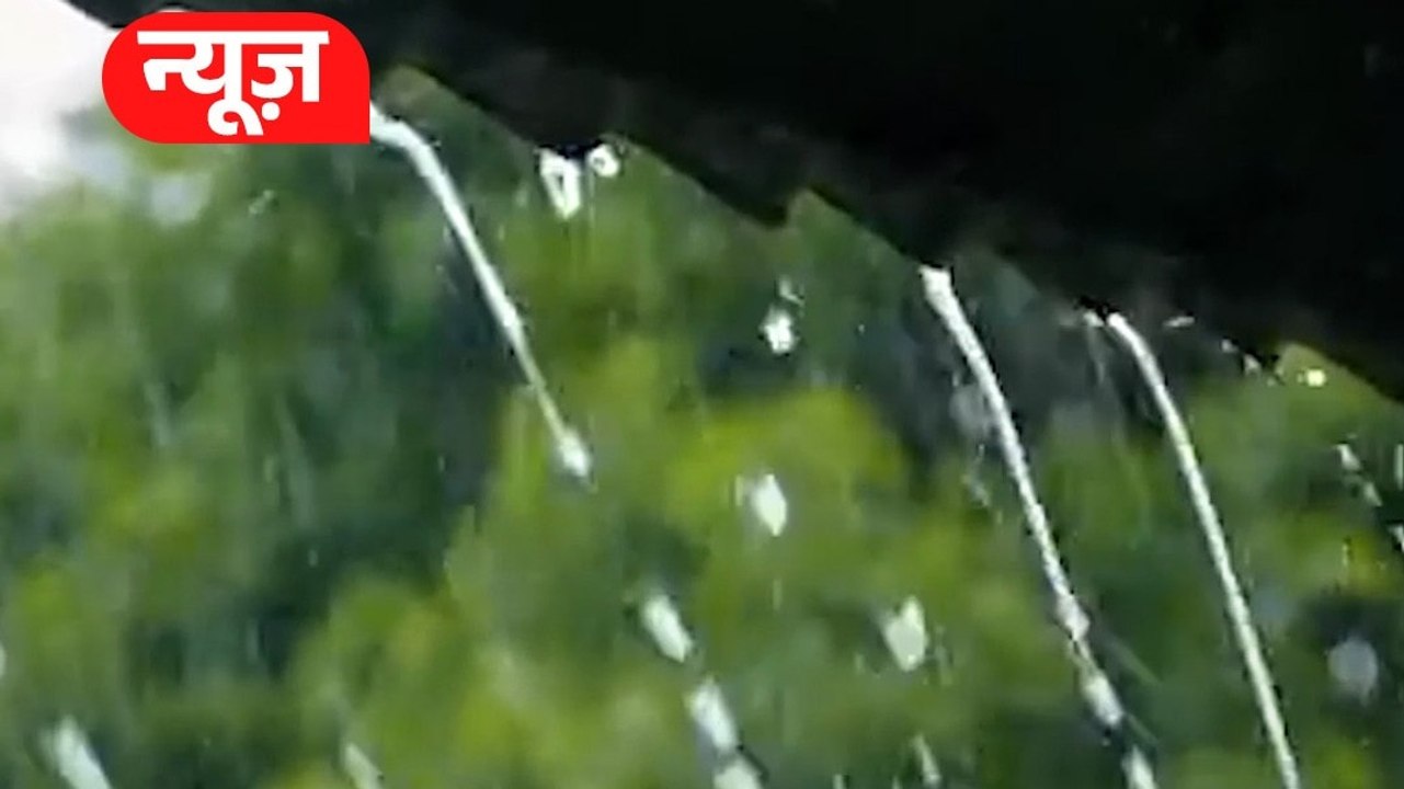 Weather Update: बारिश और आंधी तूफान को लेकर मौस...