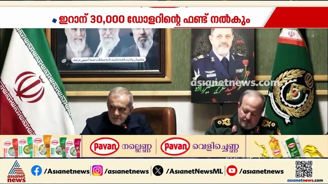 അമേരിക്ക ഇടപെട്ട് ഇറാന് 3000 ഡോളർ നൽകിയേക്കുമെന്ന് സൂചന; ആക്രമണം തുടർന്ന് ഇസ്രായേൽ