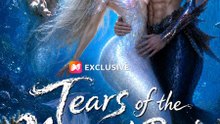 Lacrime della sirena sposa | Film Completo in Italiano