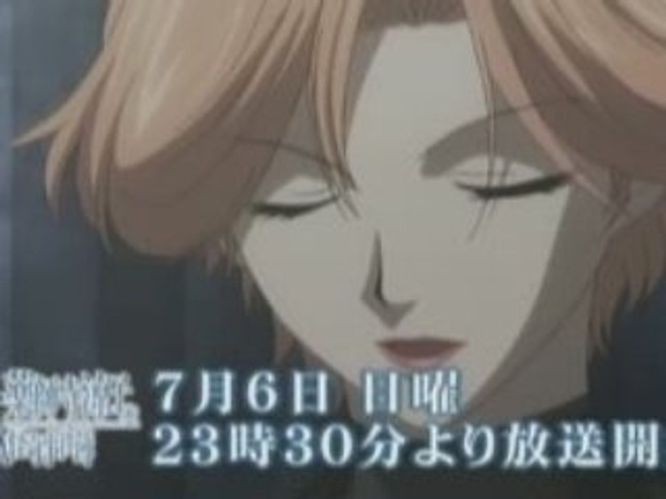 Yakushiji Ryouko no Kaiki Jikenbo - CM