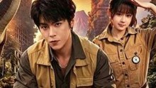 They Gave Me a Zoo, I Built a Dinosaur Empire - Full Episode (ENGSUB) | Adventure #ADB
